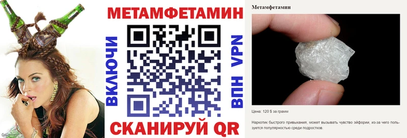 АМФ 98%  где купить наркоту  Тулун 