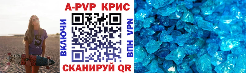 Альфа ПВП СК КРИС  KRAKEN как войти  Тулун 