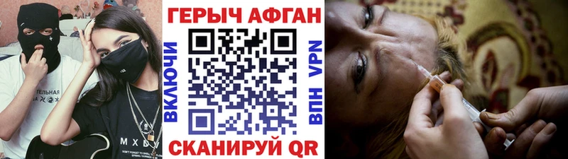 мега маркетплейс  Тулун  ГЕРОИН гречка 