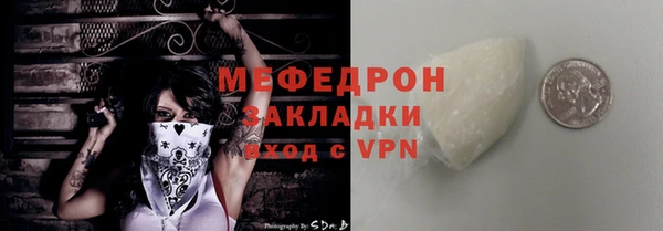 jwh Абаза