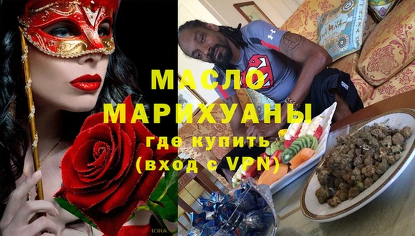 соль курить ск Алзамай