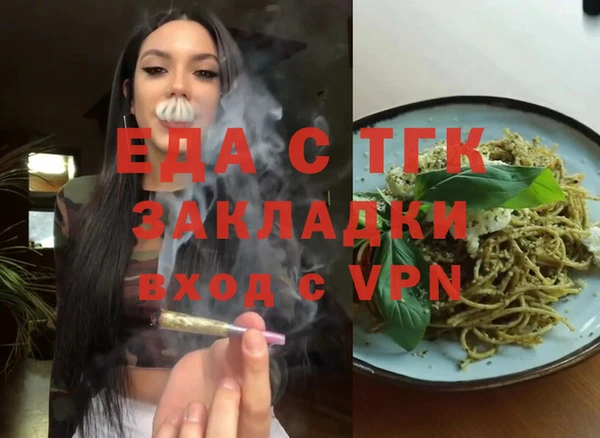 соль курить ск Алзамай
