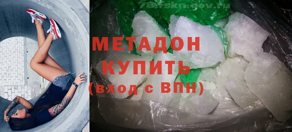 марки nbome Абдулино