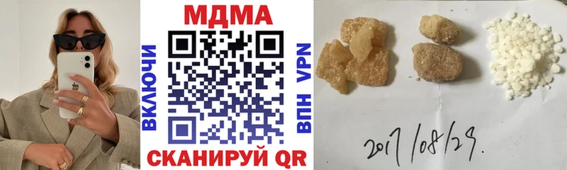 МДМА кристаллы наркошоп Тулун