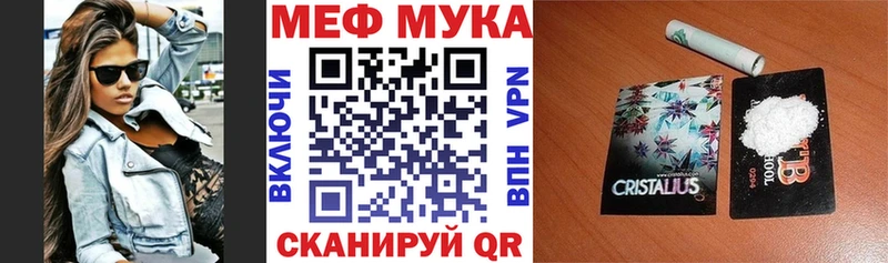 наркошоп  Тулун  Мефедрон VHQ 