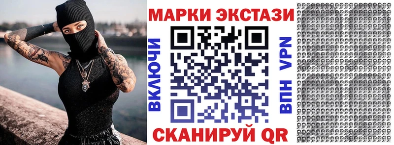 Марки 25I-NBOMe 1,5мг  как найти закладки  Тулун 