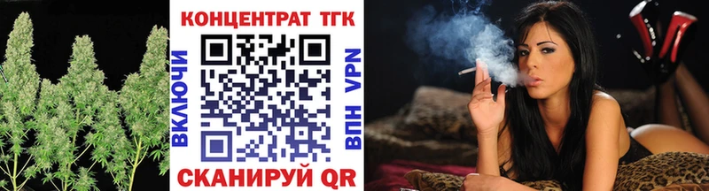 хочу наркоту Тулун кракен сайт ТГК концентрат