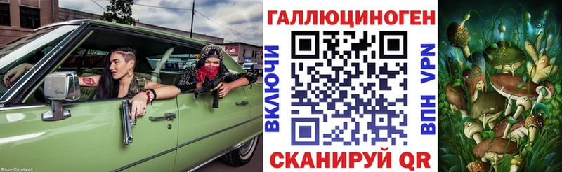 Галлюциногенные грибы GOLDEN TEACHER ссылка на мегу зеркало Тулун