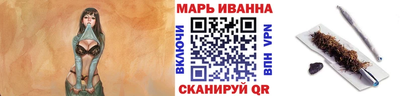 МАРИХУАНА планчик MEGA вход Тулун